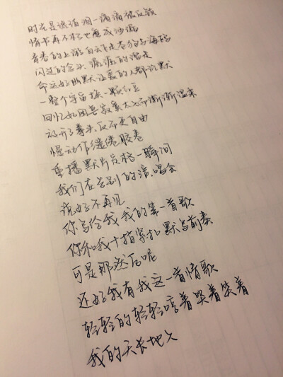 《情歌》——梁静茹