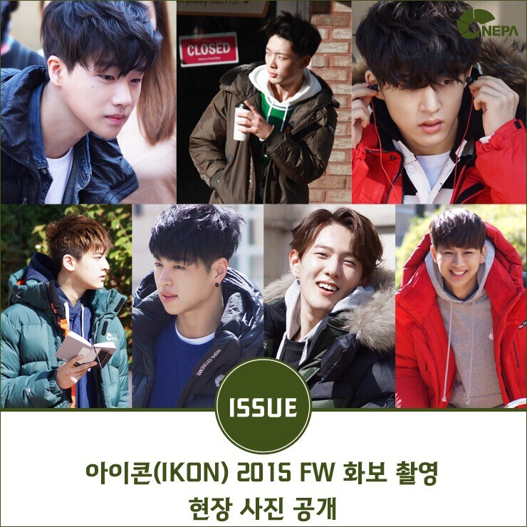 IKON for Nepa