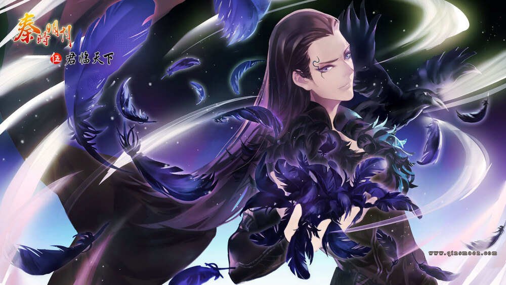 【秦时明月】 墨鸦，中国首部3D武侠动画剧《秦时明月》中的原创男性角色，韩国大将军姬无夜私人杀手组织&amp;quot;夜幕&amp;quot;的第一高手，白凤最信任的朋友与最信赖的上级，轻功卓越，行事利落，从不拖泥带水，对少年时期的白凤的影响颇深，促使白凤不断地突破自己，最终为保护白凤而死。