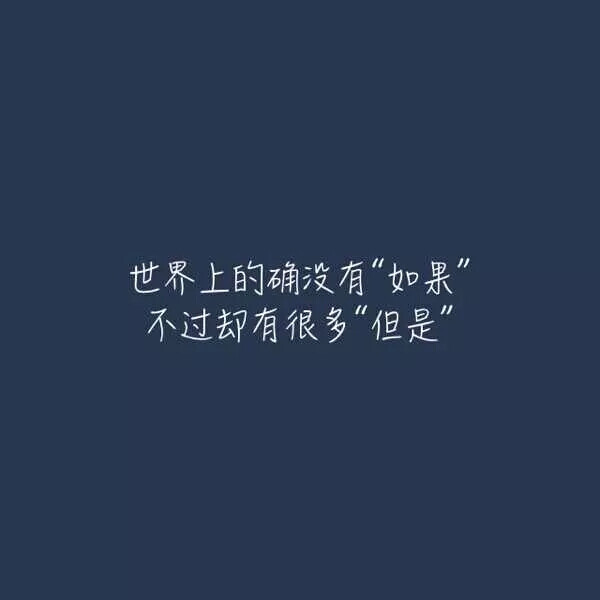 《橘生淮南》