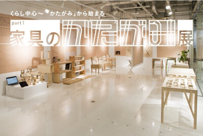 muji 无印良品 日式 日系 住宅 家具 家居 居家 设计 室内 平面 住宅 空间 窗帘 布艺 地毯 软装 装修 装饰 家装 复古 怀旧 田园