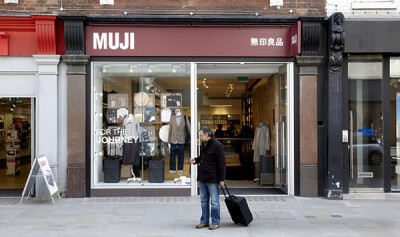 muji 无印良品 日式 日系 住宅 家具 家居 居家 设计 室内 平面 住宅 空间 窗帘 布艺 地毯 软装 装修 装饰 家装 复古 怀旧 田园