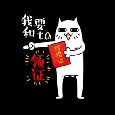 猫蜀黍 自制 九宫图之六