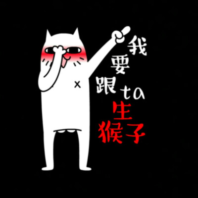 猫蜀黍 自制 九宫图之七