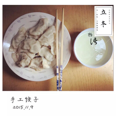 【食铺子】手工饺子。