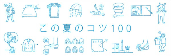 muji 无印良品 日式 日系 住宅 家具 家居 居家 设计 室内 平面 住宅 空间 窗帘 布艺 地毯 软装 装修 装饰 家装 复古 怀旧 田园