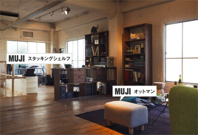 muji 无印良品 日式 日系 住宅 家具 家居 居家 设计 室内 平面 住宅 空间 窗帘 布艺 地毯 软装 装修 装饰 家装 复古 怀旧 田园