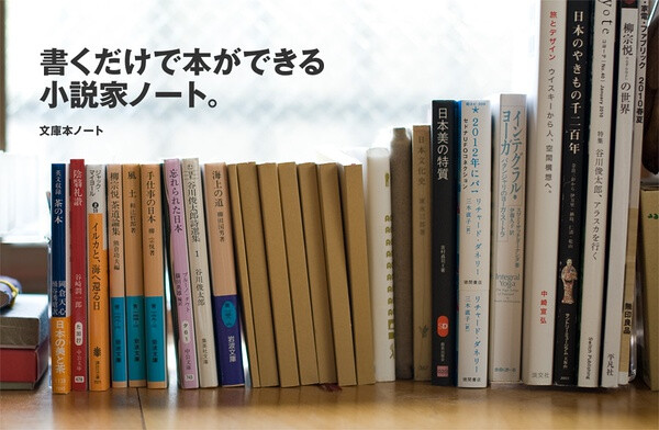 muji 无印良品 日式 日系 住宅 家具 家居 居家 设计 室内 平面 住宅 空间 窗帘 布艺 地毯 软装 装修 装饰 家装 复古 怀旧 田园