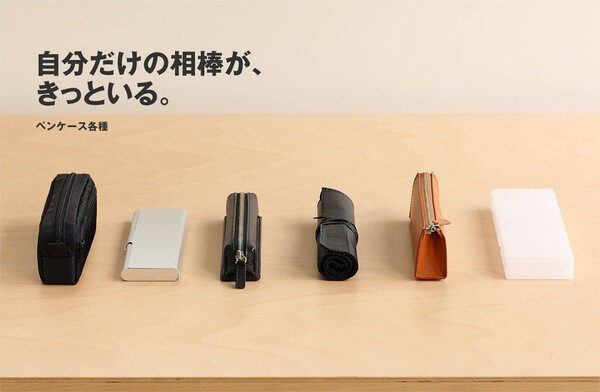 muji 无印良品 日式 日系 住宅 家具 家居 居家 设计 室内 平面 住宅 空间 窗帘 布艺 地毯 软装 装修 装饰 家装 复古 怀旧 田园