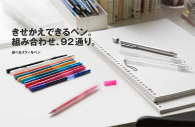 muji 无印良品 日式 日系 住宅 家具 家居 居家 设计 室内 平面 住宅 空间 窗帘 布艺 地毯 软装 装修 装饰 家装 复古 怀旧 田园