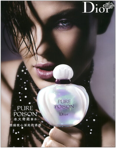 perfume ad