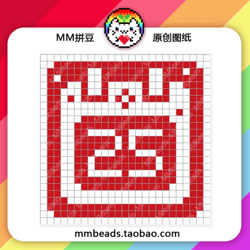 拼豆 圣诞 mmbeads