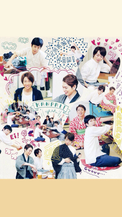 ARASHI