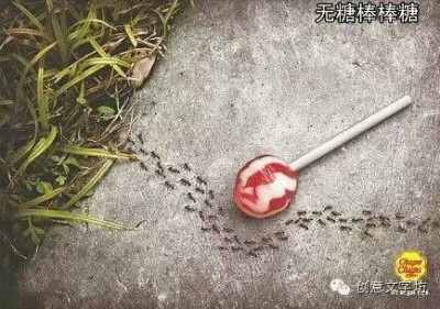 无糖棒棒糖广告#创意海报#平面广告