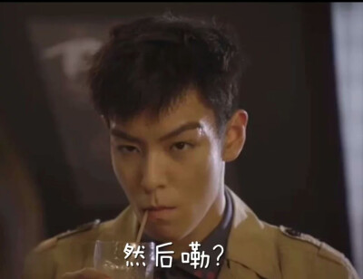 【#TOP#】#崔胜铉##BIGBANG#表情包