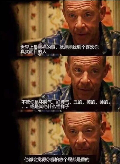 影视语录