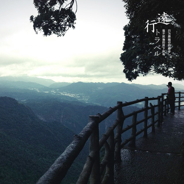 江西井冈山，谁是谁的风景。