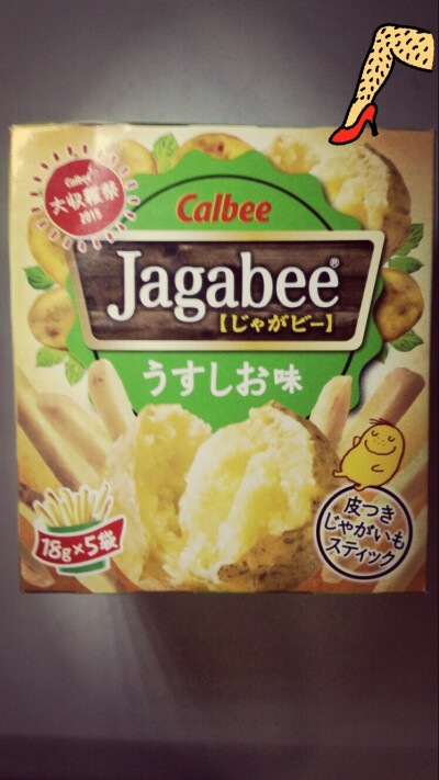 #安利好货#冬天到了 又到了贴膘的季节 jagabee淡盐薯条 这个挺有名的 在日本卖的很火 虽然不是很便宜 不过真的很好吃 一盒里面有5小包 我买了两盒 一下午就吃干净了 根本停不下来