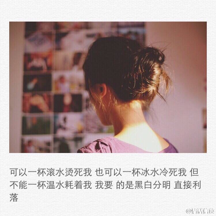 关于我喜欢的那个他