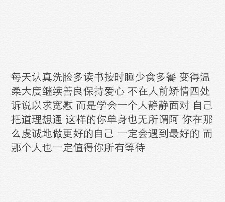 关于我喜欢的那个他