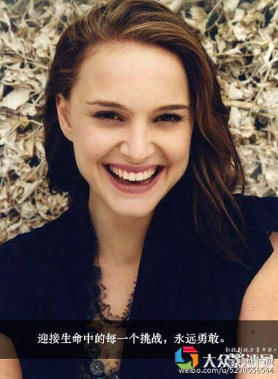 她的头脑胜过美貌