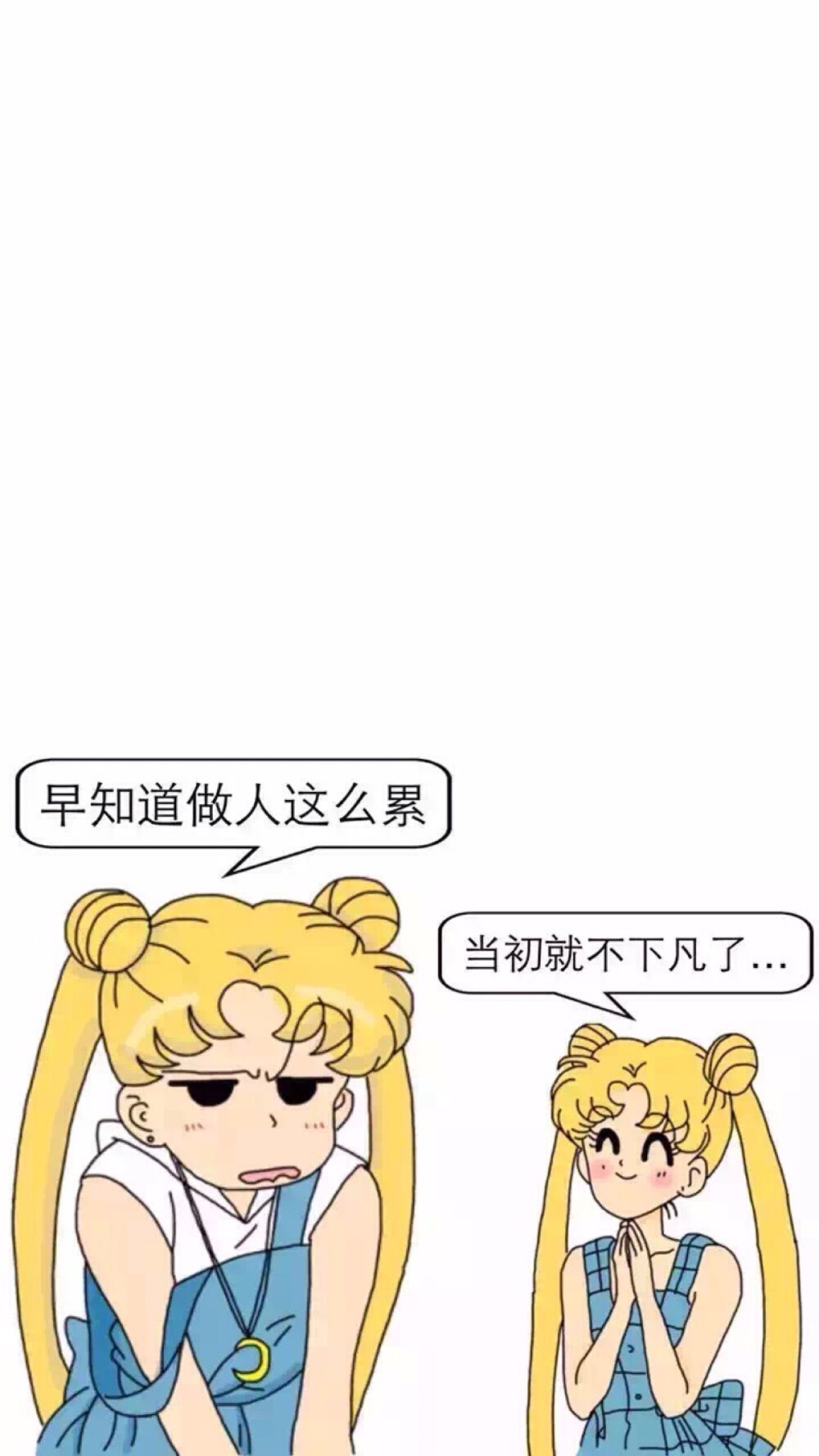 壁纸