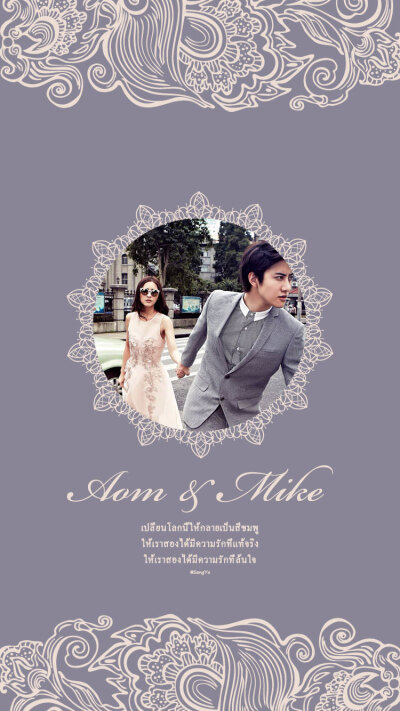 #Aomike##Mike D.Angelo##Aom Sushar李海娜# ▷◁【图素：Aom微博】