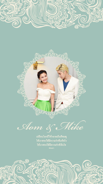 #Aomike##Mike D.Angelo##Aom Sushar李海娜# ▷◁【图素：Aom微博】