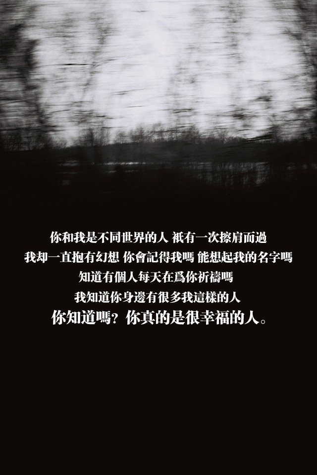 壁纸