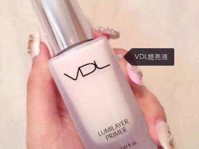 【VDL】现下最为流行的新名词“水光肌”，也就是说大家对底妆的要求并非仅限于“白” 。越来越多的韩剧大片中女主角的妆容非常透亮，光泽度很棒，自然而然就会给人透气感 来自韩国的VDL贝壳提亮液，就是“水光肌”的…