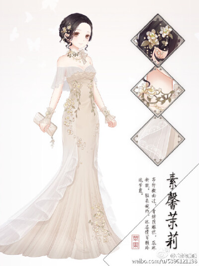 【奇迹暖暖】 活动套装 “素馨茉莉” 游戏 人设 服装设计 动画 装扮