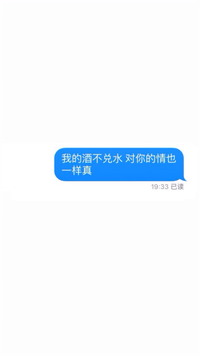 @礼与傲慢 短信壁纸