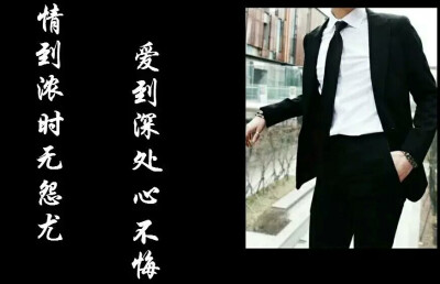 掌声送给社会人