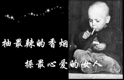 掌声送给社会人