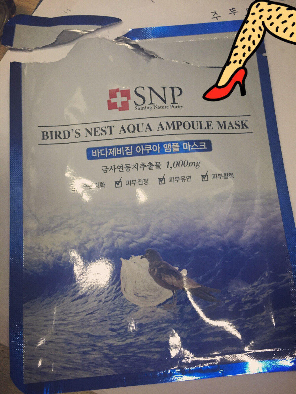 snp燕窝…我第一次用snp的…不敢恭维 面膜纸不喜欢软塌塌的服帖程度可以但是好难展开！精华倒是挺多…效果还可以