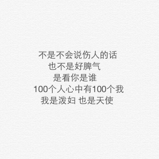 【浪.°】 备忘录文字 伤感句子 励志，正能量，暖心，温暖文字 治愈系文字 虐心文字 伤感情话。