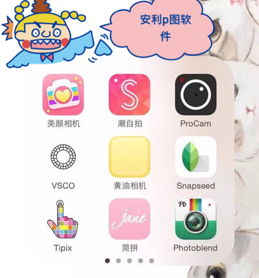 p图❤️喜欢就点赞 爱我就收藏