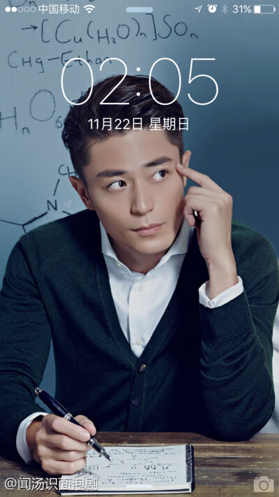 霍先森最新图。也是化学老师系列的 elle杂志应该是，哈哈哈哈哈。表情好萌～么么哒