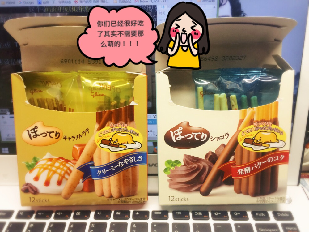 Gudetama X Pocky!!!最爱蛋蛋，是因为蛋蛋才买的，然后，没想到！！！