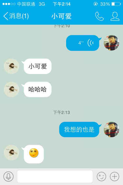 他已经走啦，我不会说我碰到什么事第一个想的是他，也不会说我不会忘了他，就像谁都要有新的生活，既然他已经走啦，我就不会挽留，因为本来就是梦一场，他会后悔放弃我，我也会感谢他曾经来过，他只会是我的空间浏览…