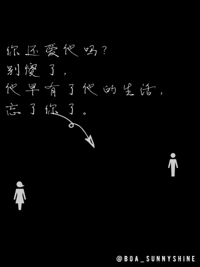 「锦鲤」 壁纸 桌面 屏幕 锁屏 键盘 文字 情话 黑色 爱情