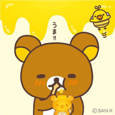 Rilakkuma