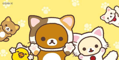 Rilakkuma