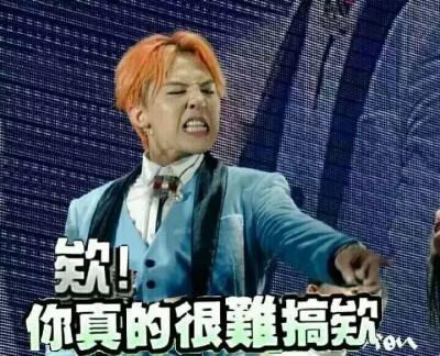 BigBang G-Dragon权志龙表情包