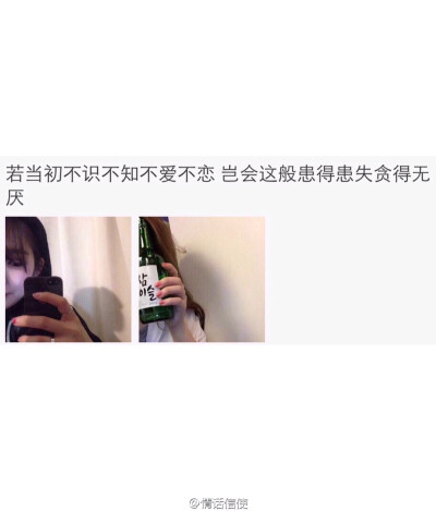 执迷不悟