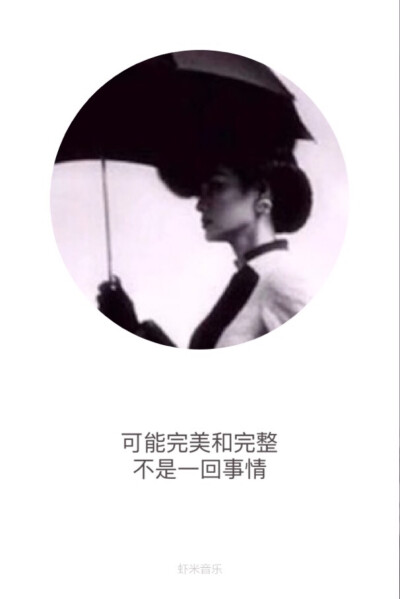 歌词壁纸❤️ 空旷觉得荒芜