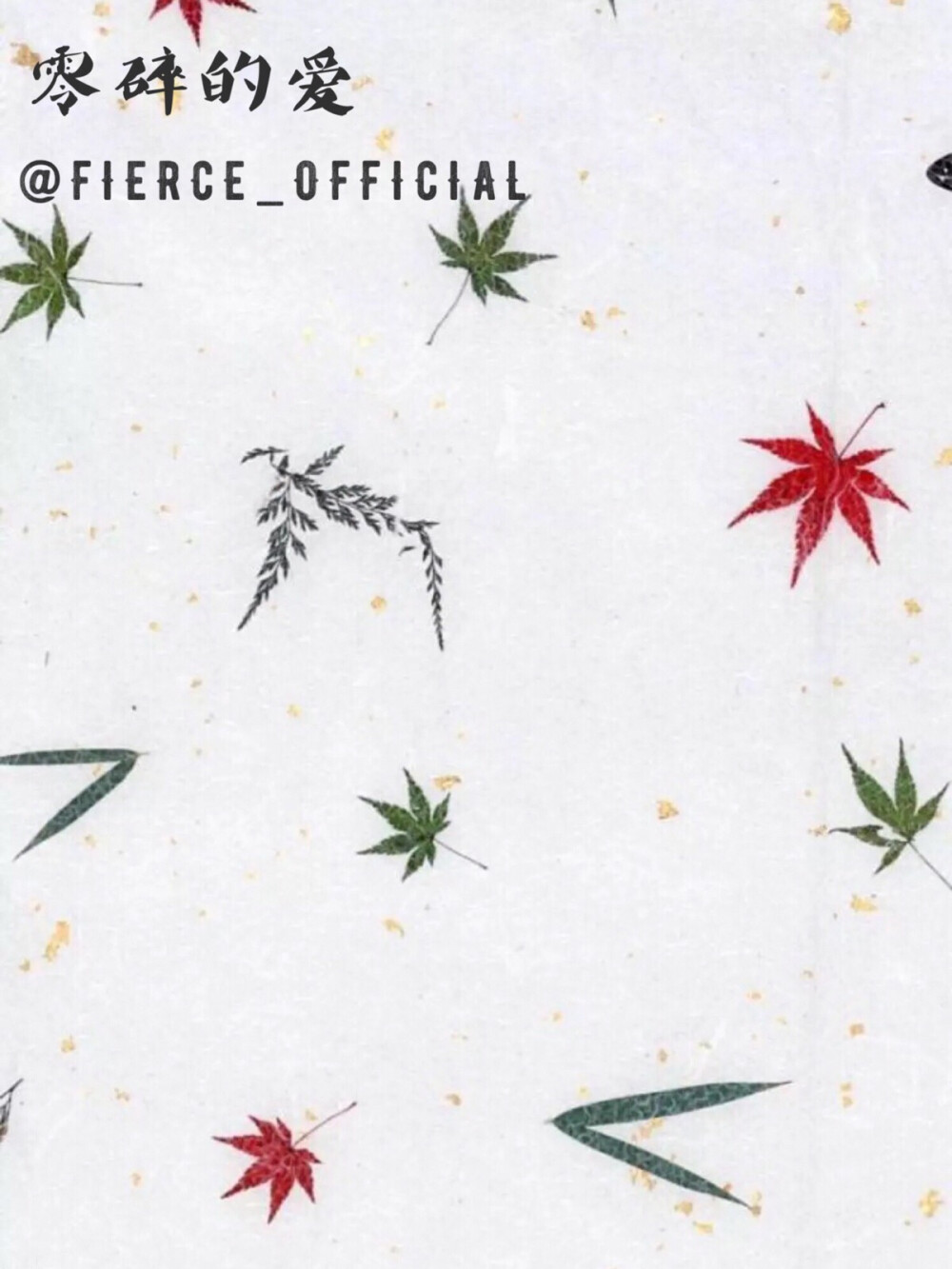 “零碎的爱”壁纸（来自微博@FIERCE_OFFICIAL）