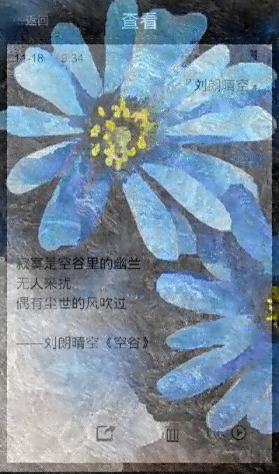 『刘朗晴空』 寂寞是空谷里的幽兰，无人来扰，偶有尘世的风吹过 ――刘朗晴空《空谷》