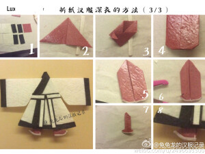 汉服深衣折纸 兔兔龙家自创的