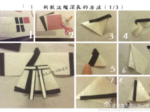 汉服深衣折纸 兔兔龙家自创的